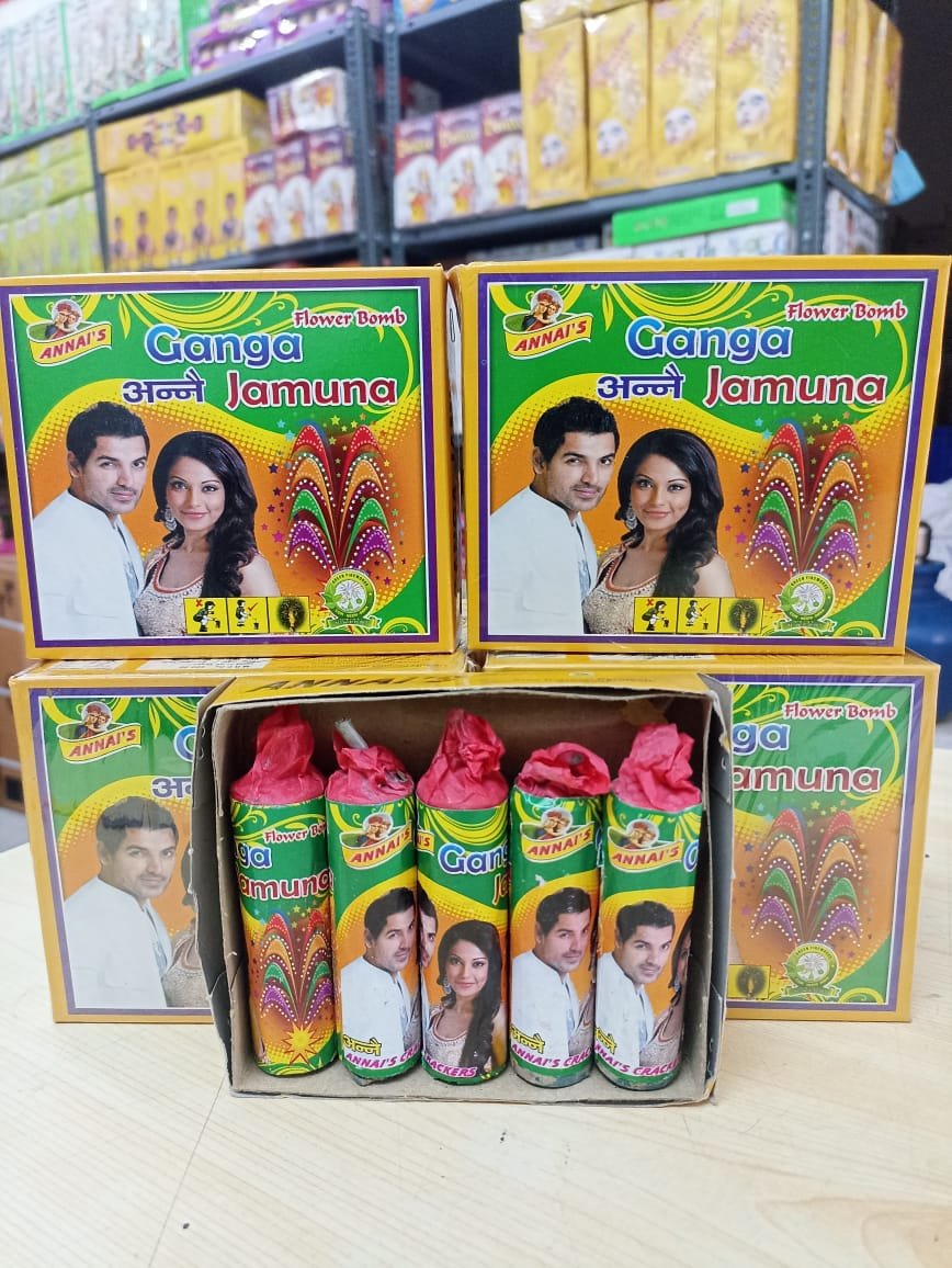 Ganga Jamuna (5 Pcs)